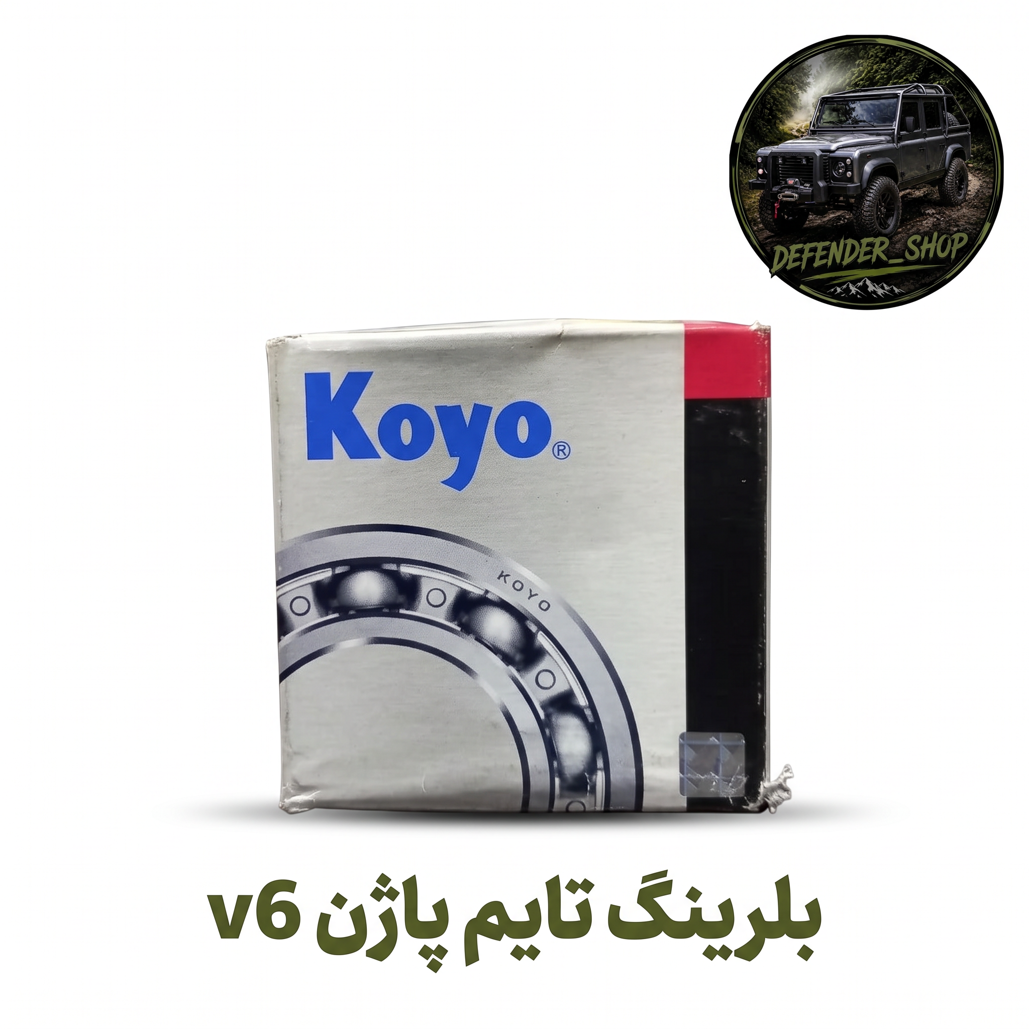 بلبرینگ تایم اصلی پاژن v6 برند Koyo ژاپن