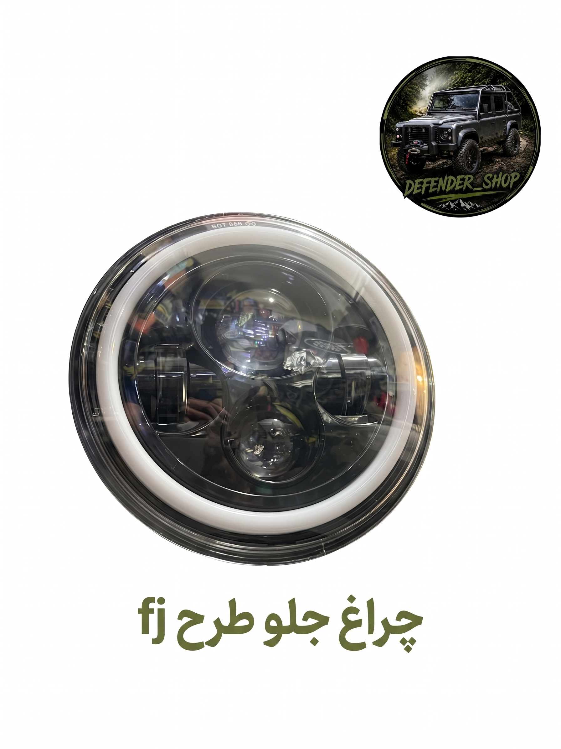 چراغ جلو نئون دار طرح Fj کروزر سایز ۷ اینچ