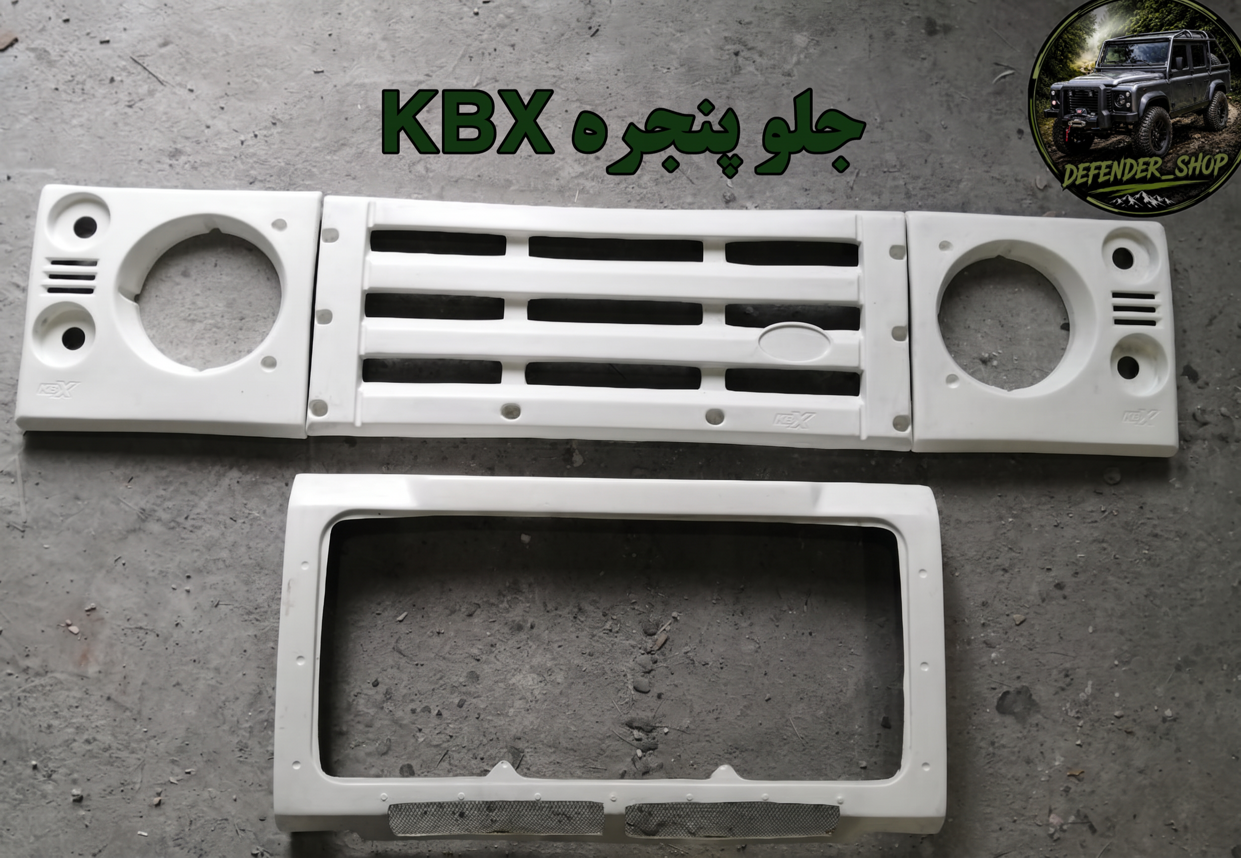 جلو پنجره اسپرت پاژن طرح KBX