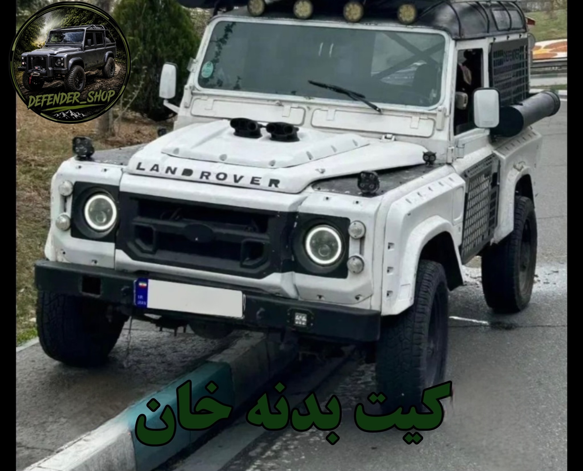 کیت بدنه پاژن مدل خان